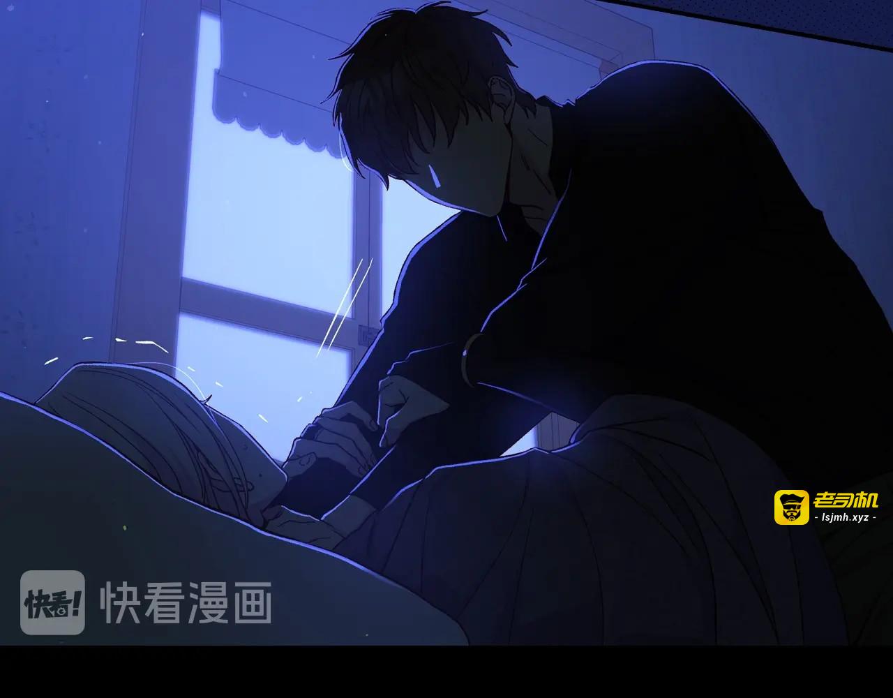 第50话 束手就擒 第 67 页