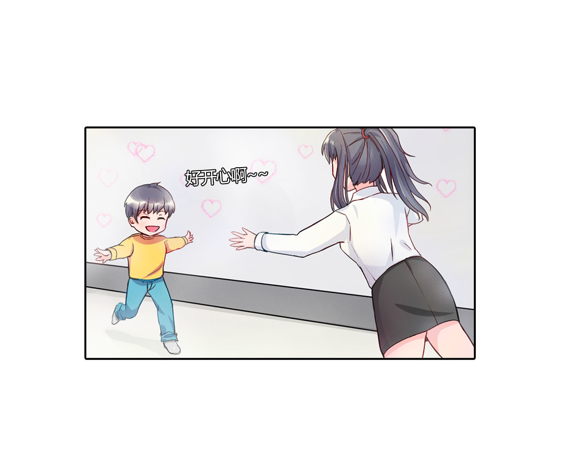 第2话 第 6 页