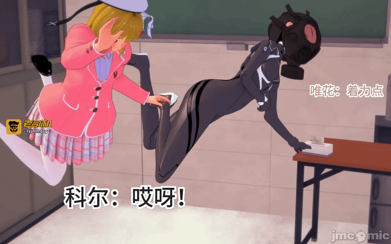 第一话 第 1197 页