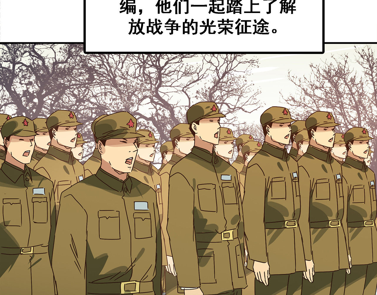 第九话 信仰的力量，如铁如钢！ 第 136 页