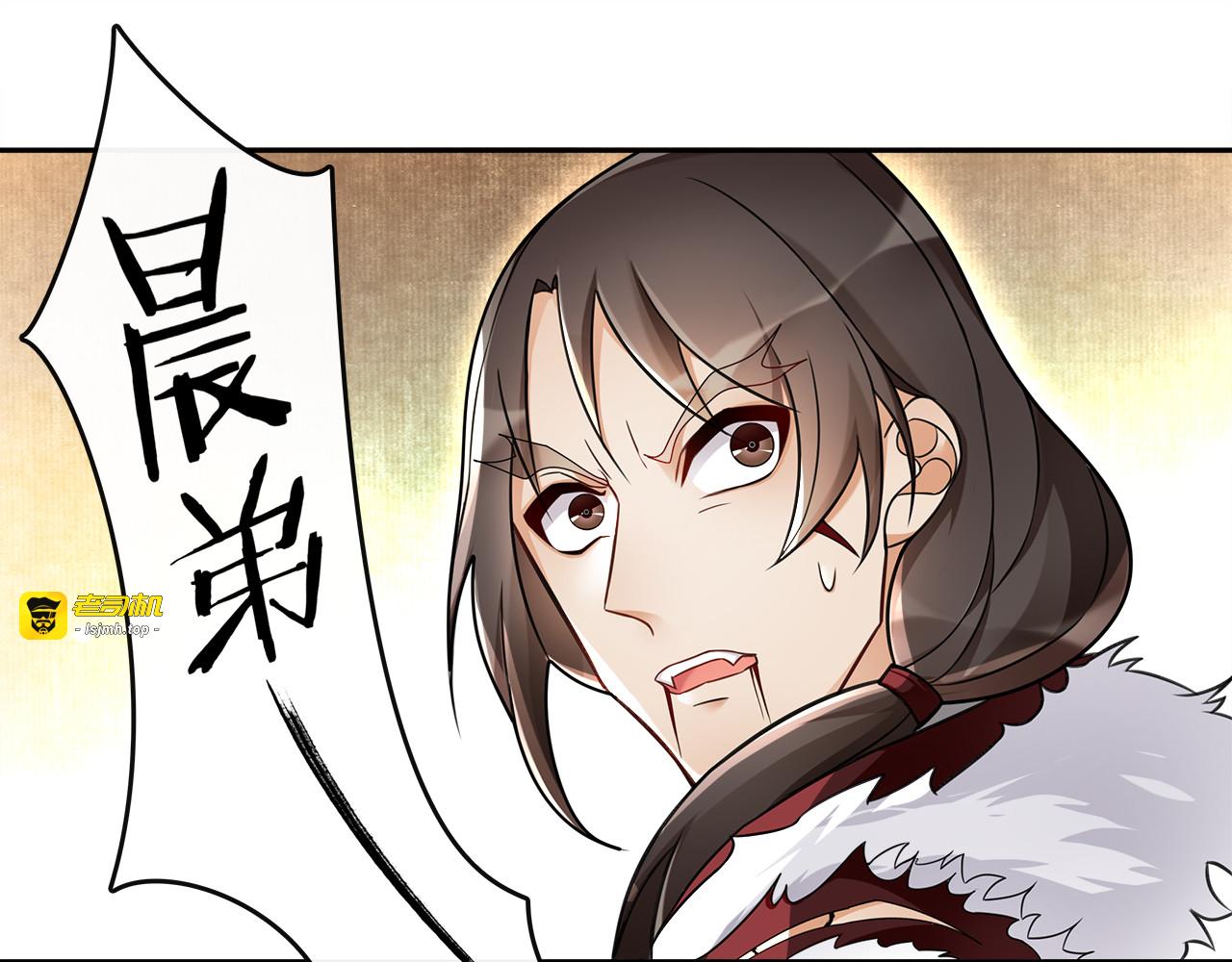 第71话 双生子！？ 第 23 页