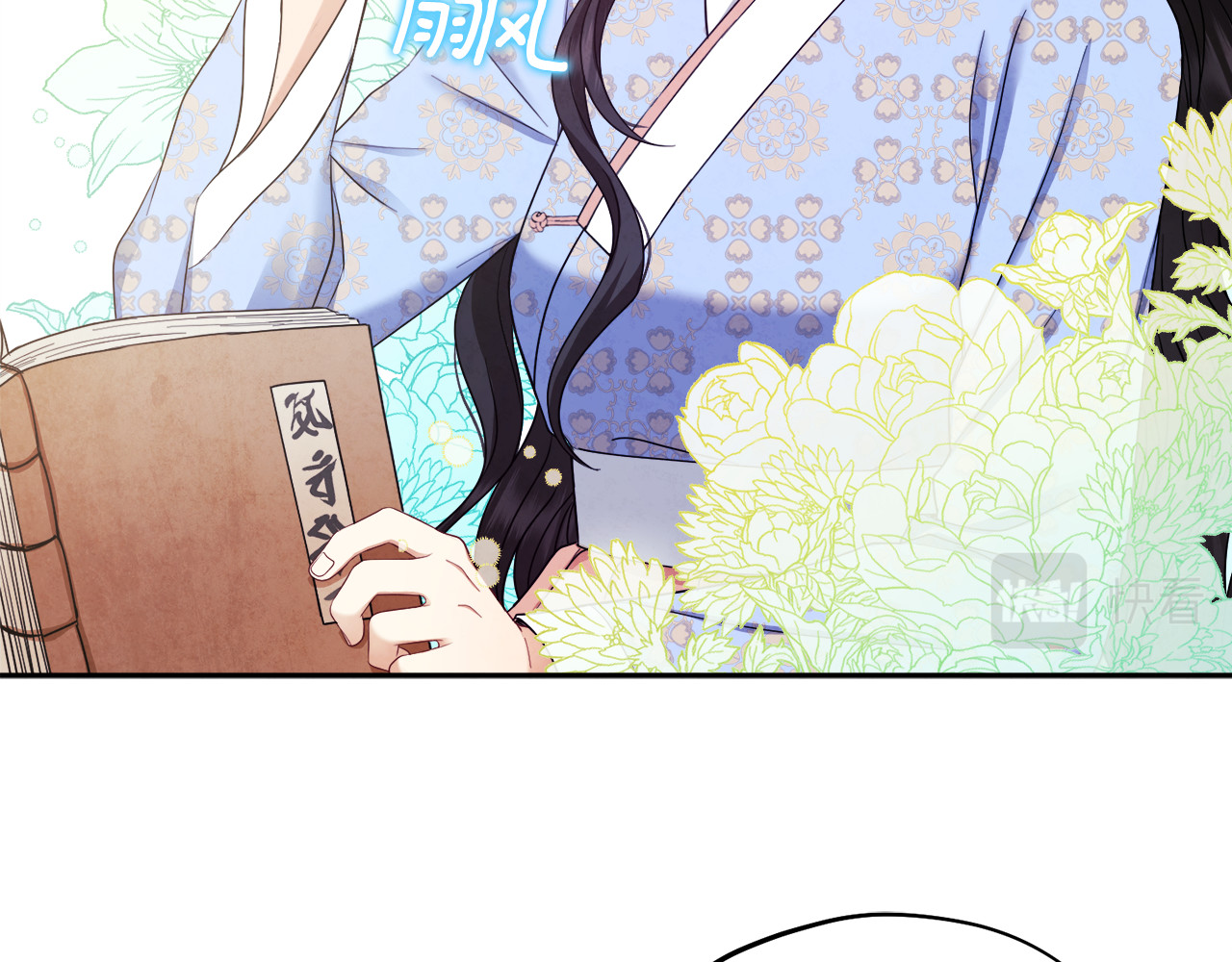 第63话 守护 第 108 页