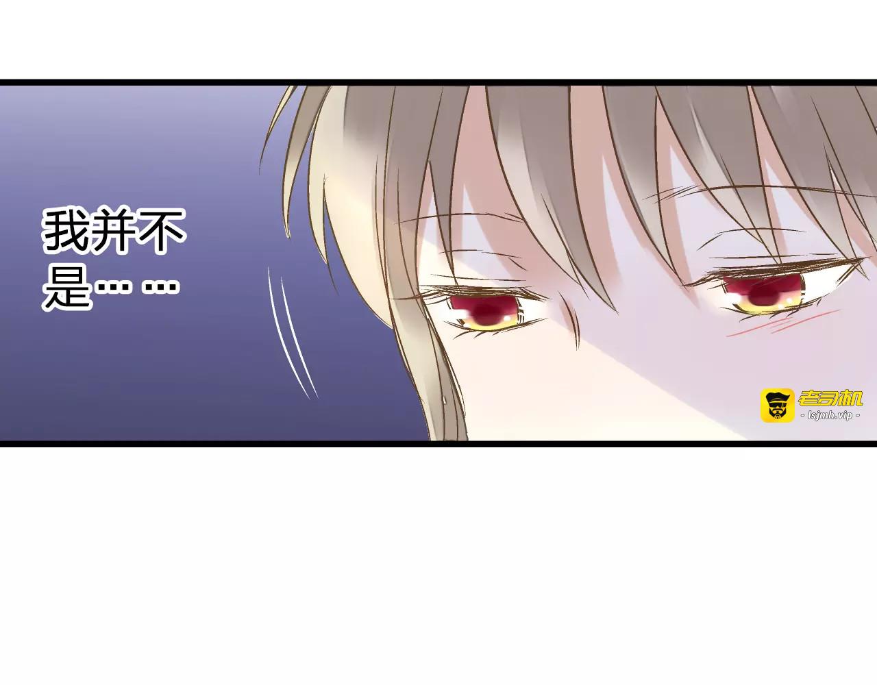第64话 演出计划取消？！ 第 49 页