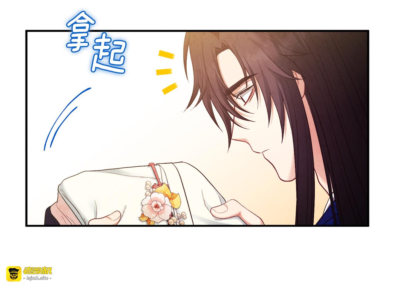 第82话 三天三夜 第 63 页