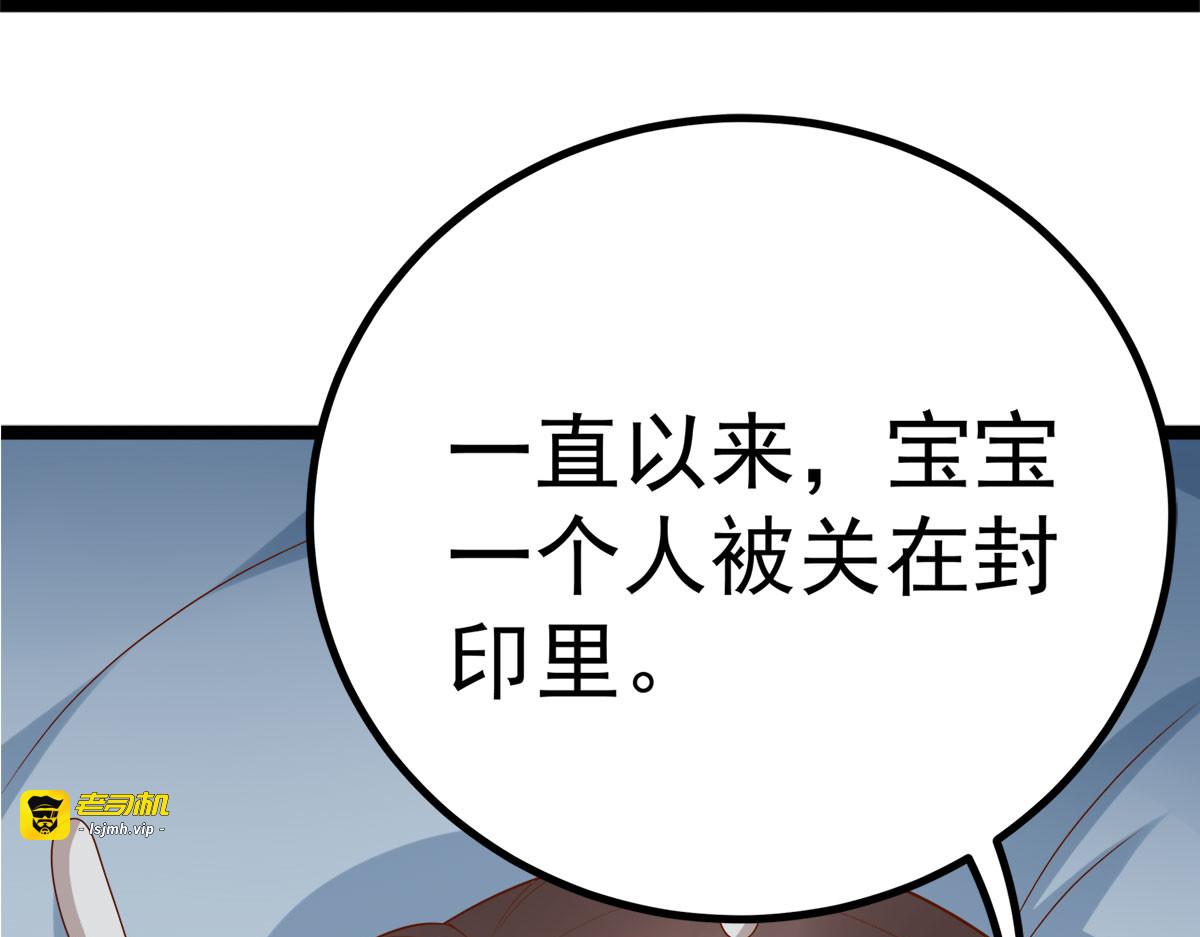 第13话 第 39 页