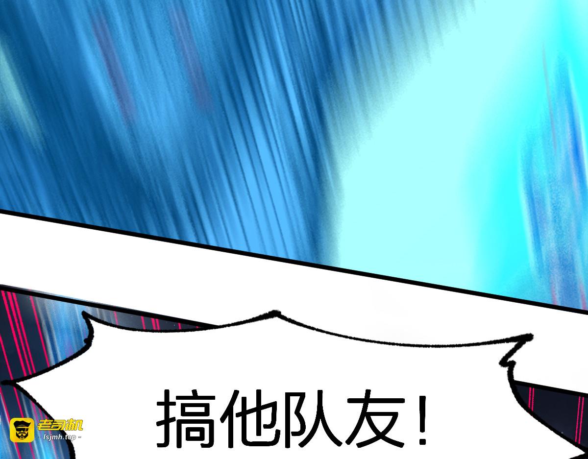 第265话 二营长！开炮！ 第 87 页