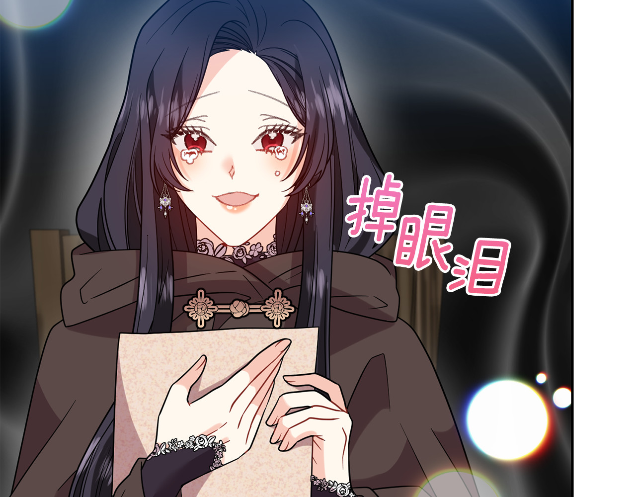 第49话 苦恼 第 90 页