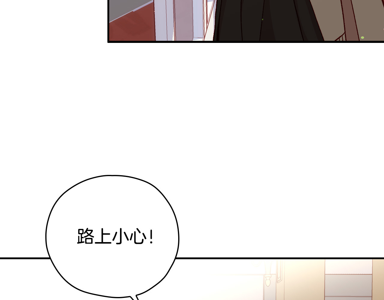 第71话 主人 第 60 页