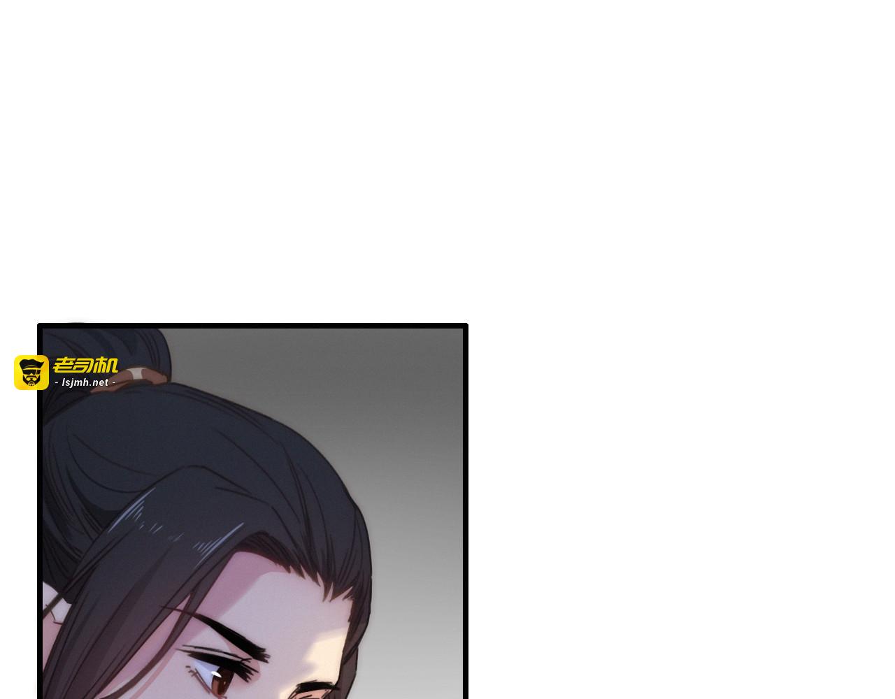 第13话  是敌是友？ 第 53 页