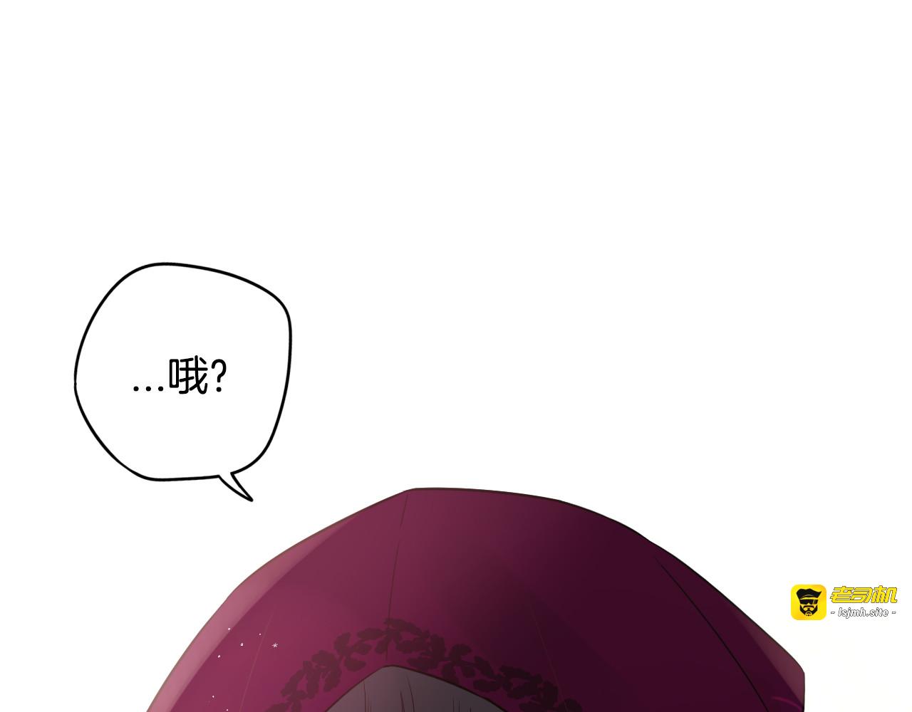 第50话 同床共枕！？ 第 105 页