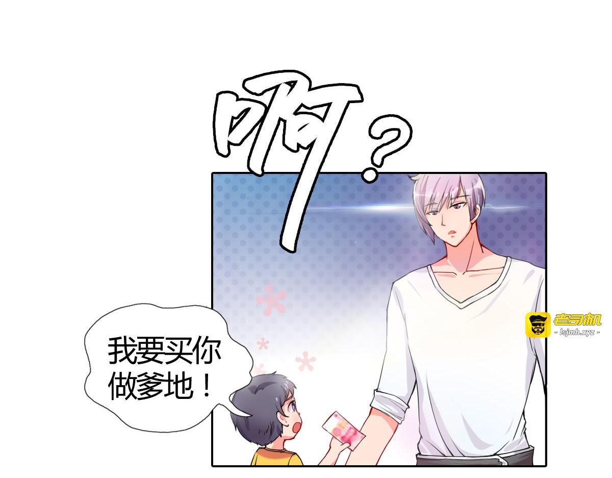 第1话 第 53 页