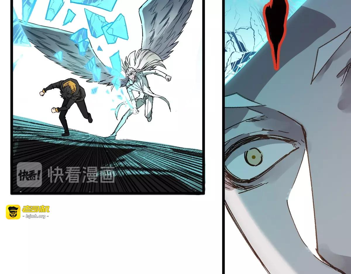 第36话 楚风被虐！ 第 33 页