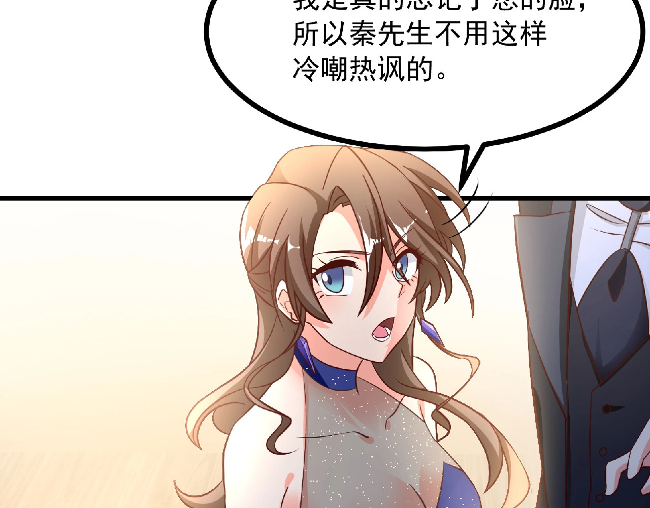 第8话 男人间的较量！ 第 14 页
