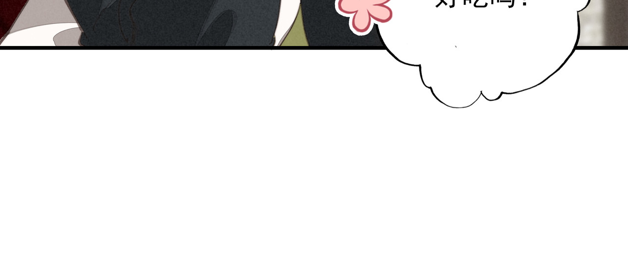 第3话 逃跑进行时！ 第 26 页