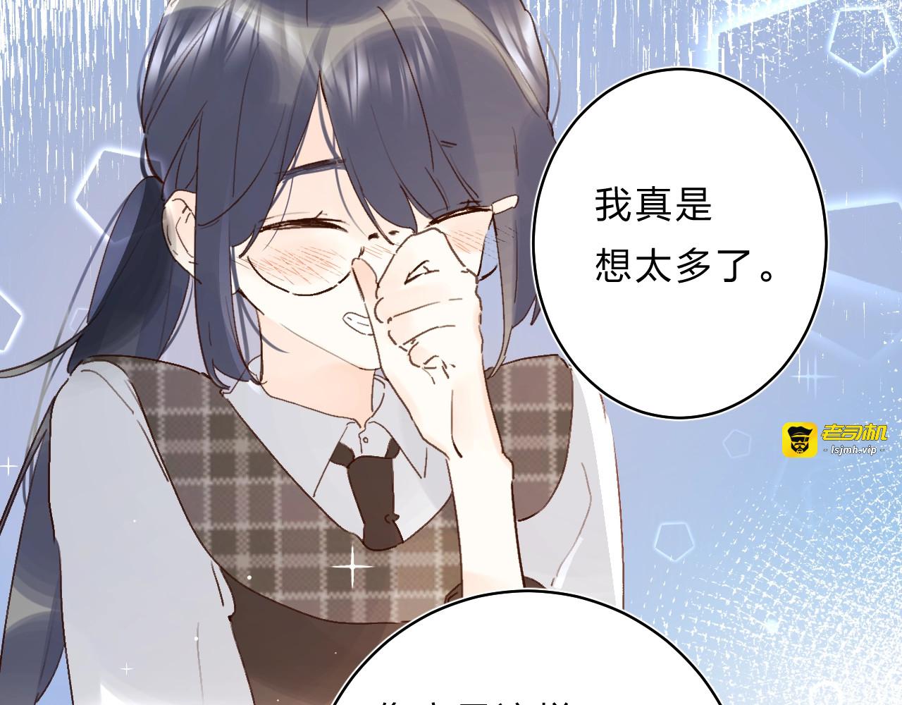 第29话 回应 第 73 页