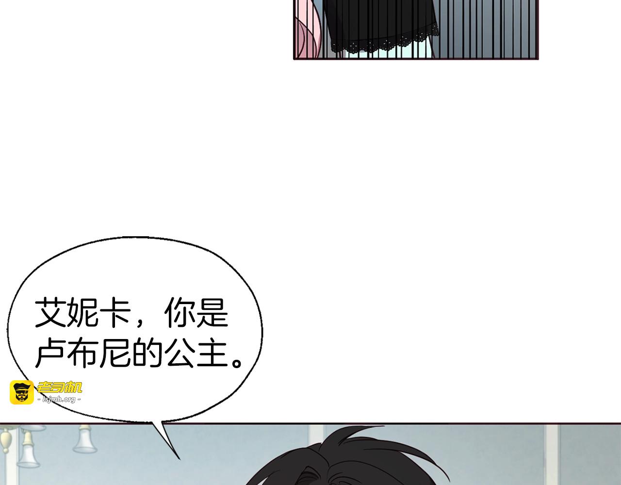 第62话 约定 第 59 页