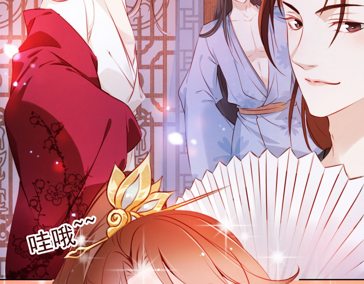 005 小命即将不保 第 28 页