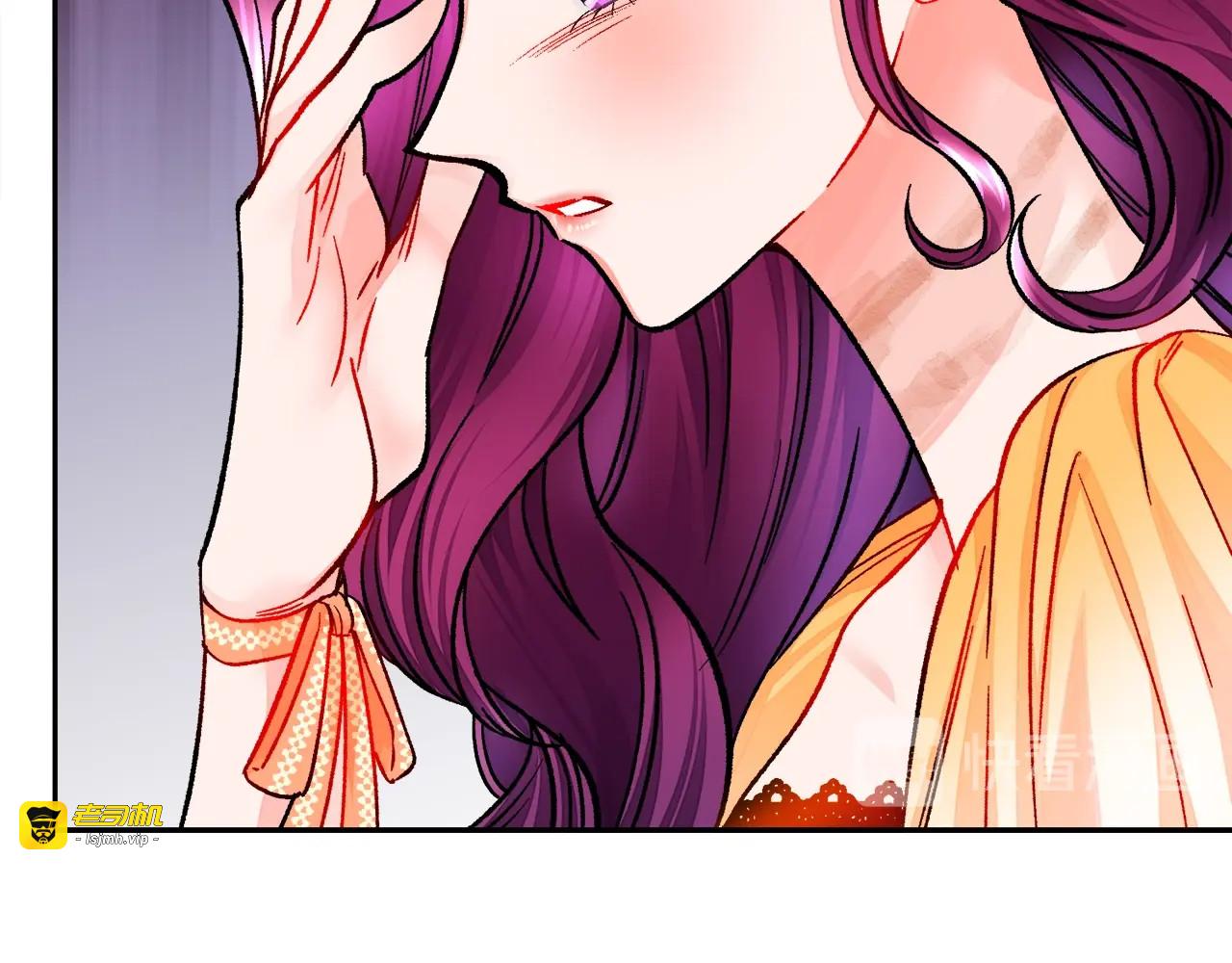 第35话 坦白身份 第 35 页