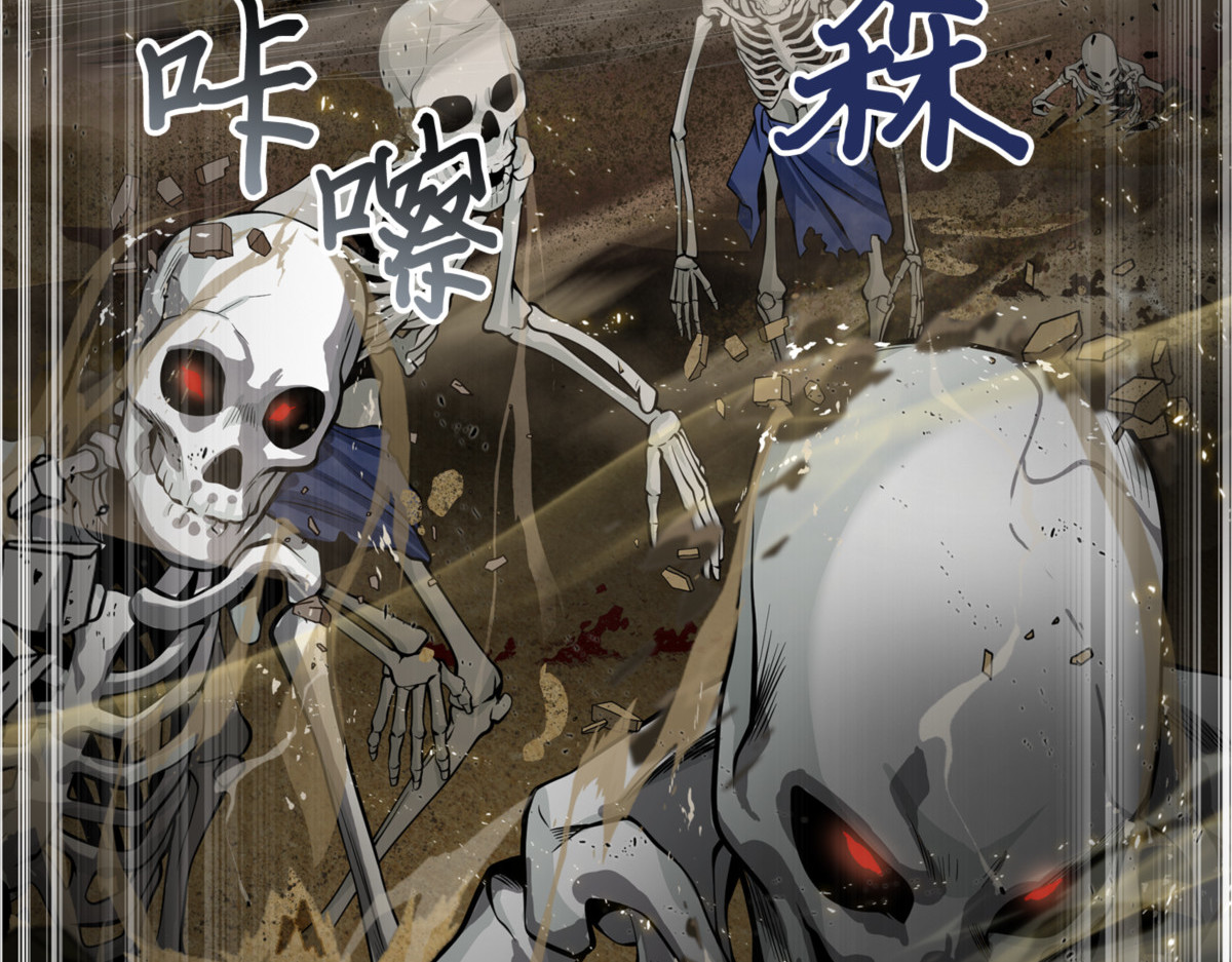 降伏 第 6 页