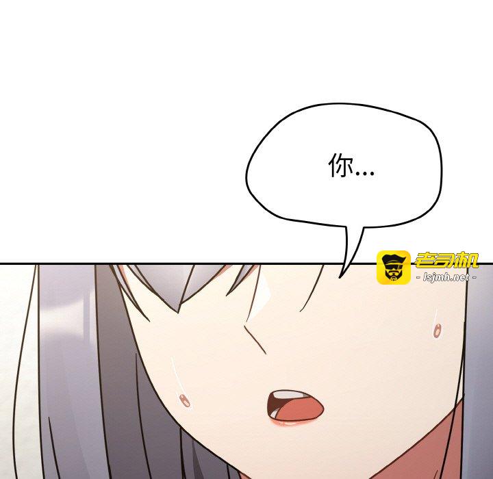 第31话 第 55 页
