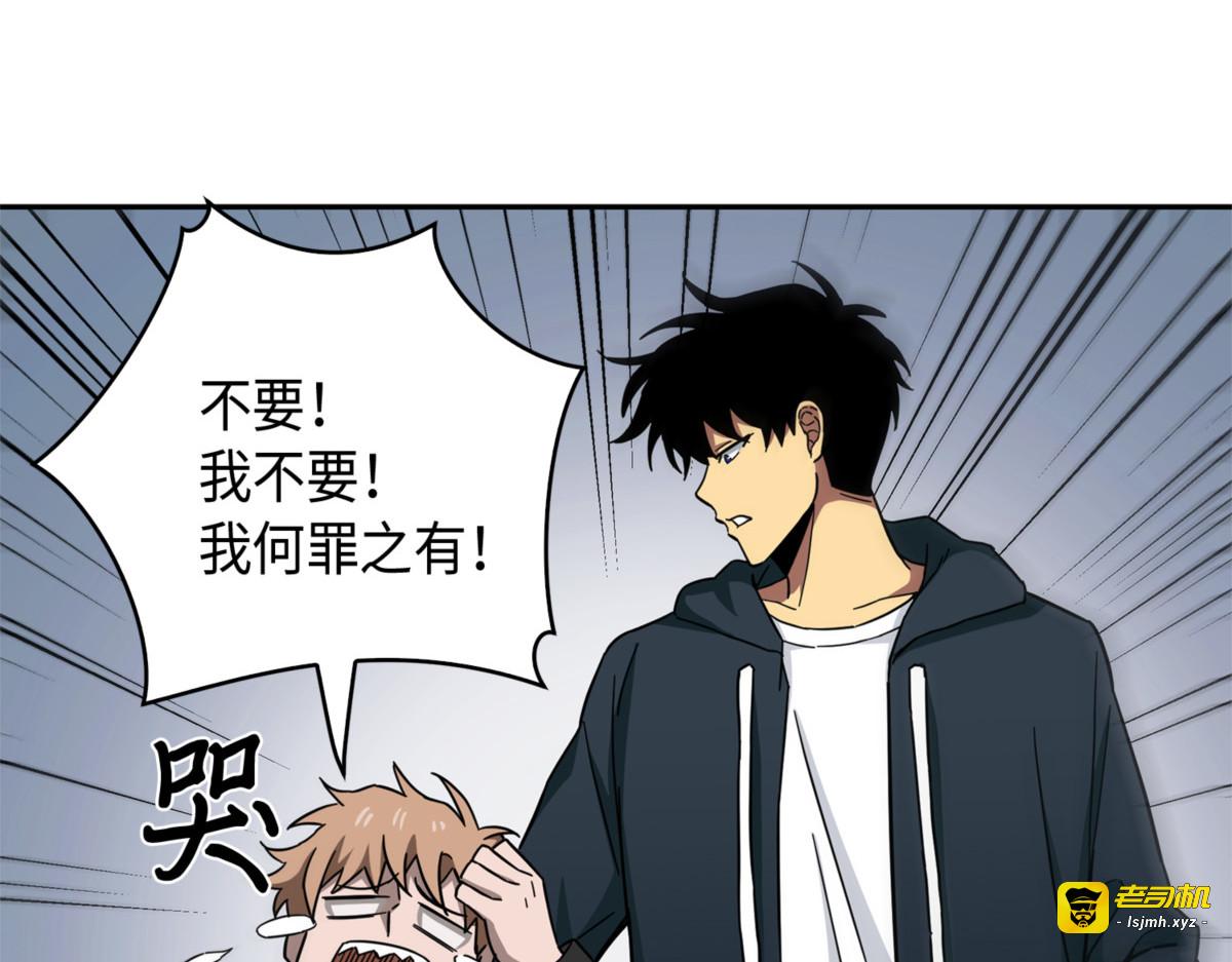 亲子鉴定 第 183 页