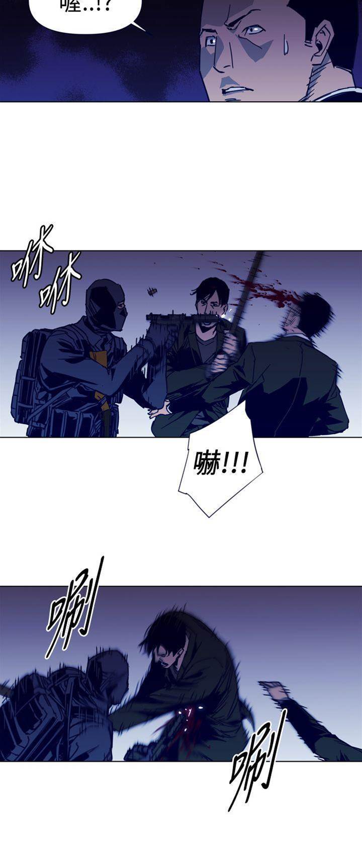 第34话 第 8 页
