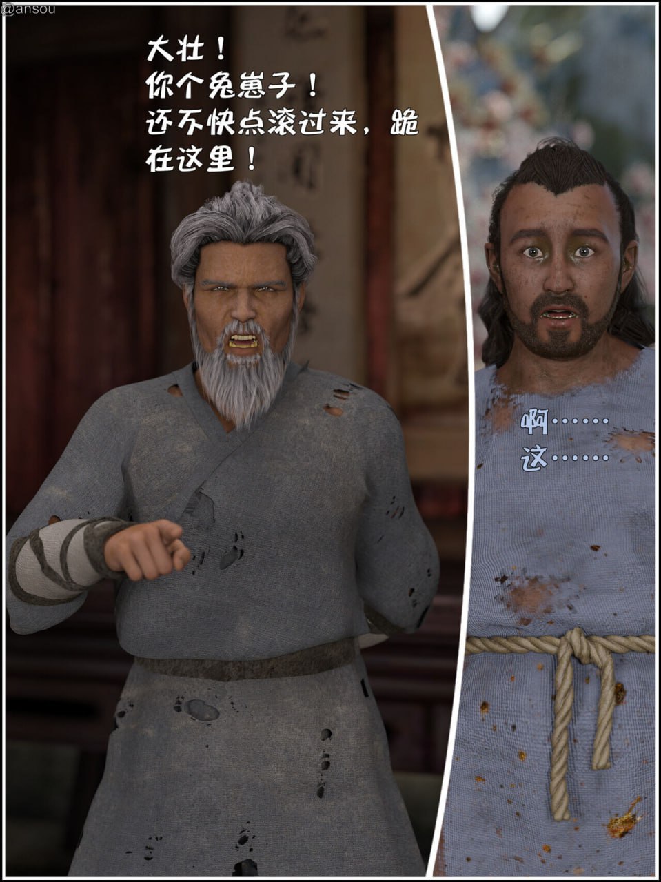 第一章 第 80 页