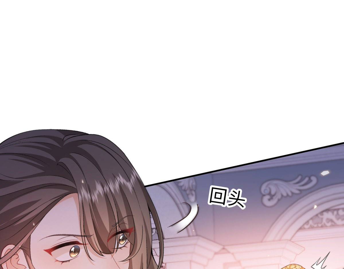 第21话 神眷仪式开始！ 第 144 页