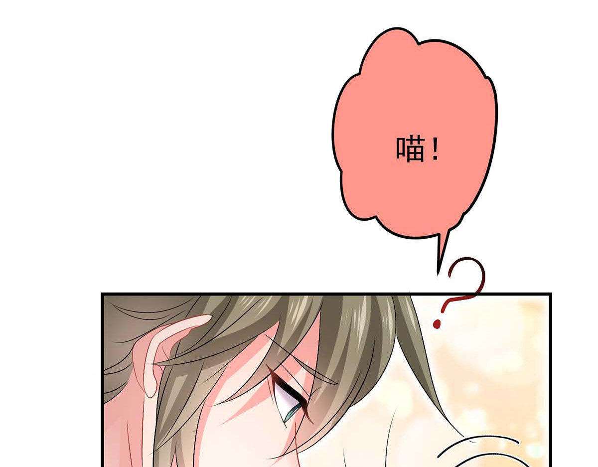第185话 去找皇爷爷 第 60 页