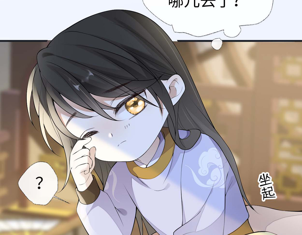 第177话 温存 第 10 页