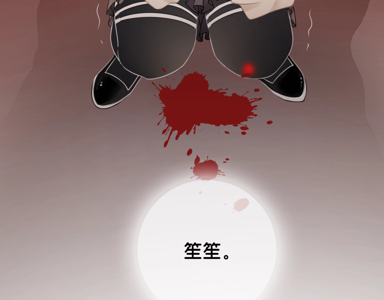 第2话 摸了还想摸 第 10 页
