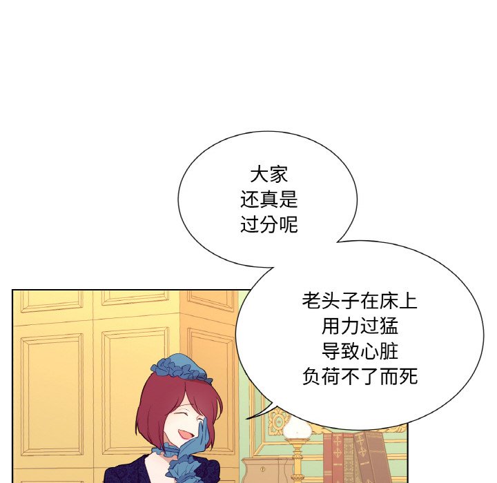 第11话 第 78 页