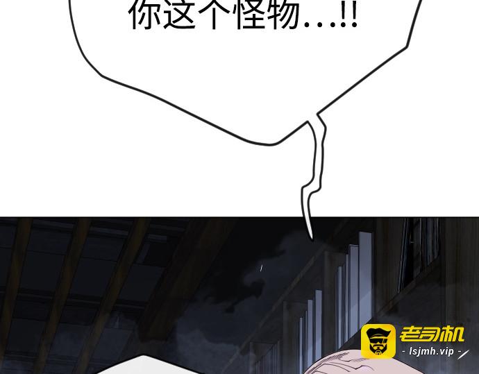 第二季 第81话 第 35 页