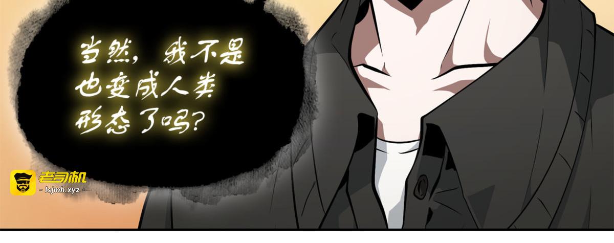 灯下黑 第 207 页