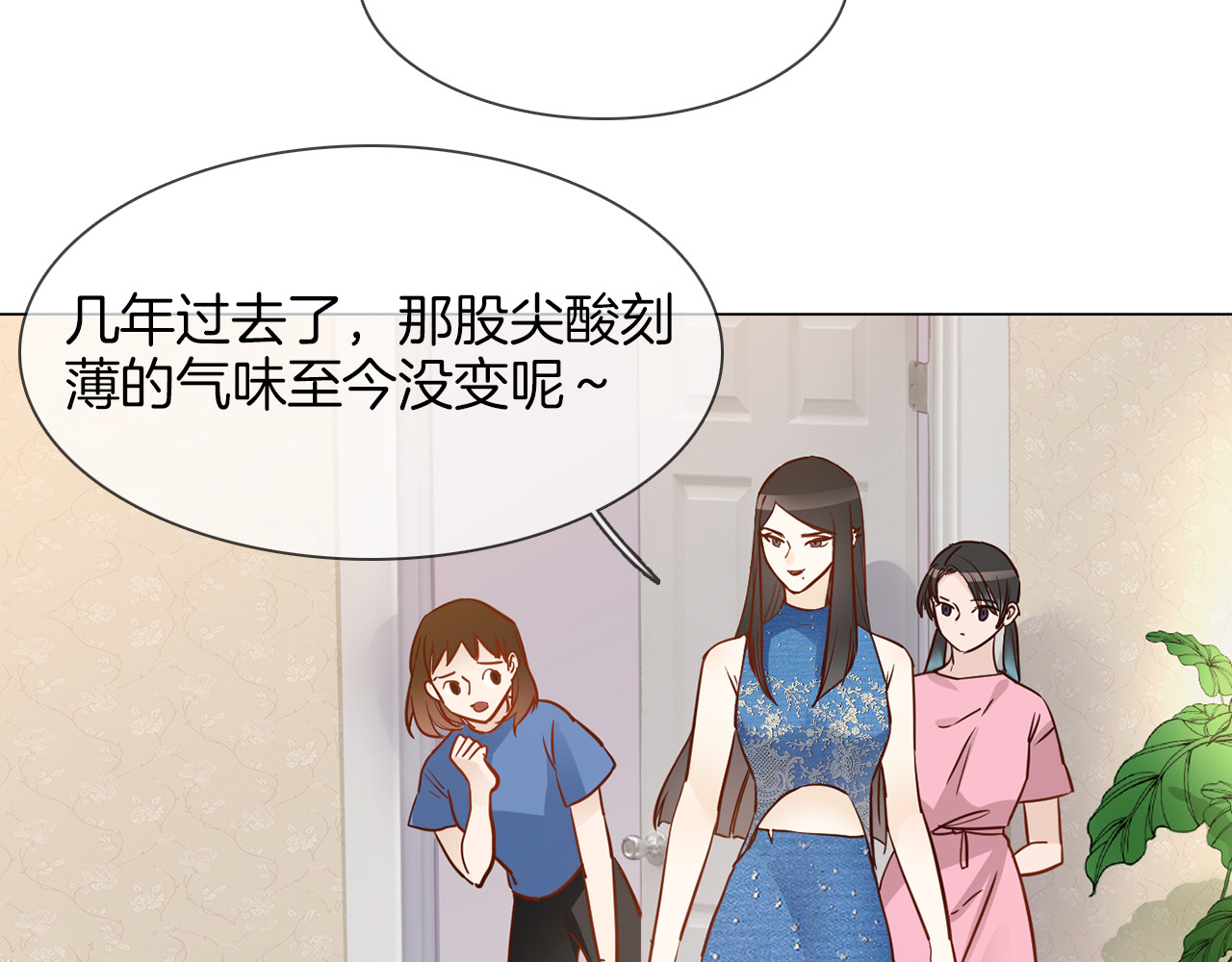 第64话 敌友 第 14 页