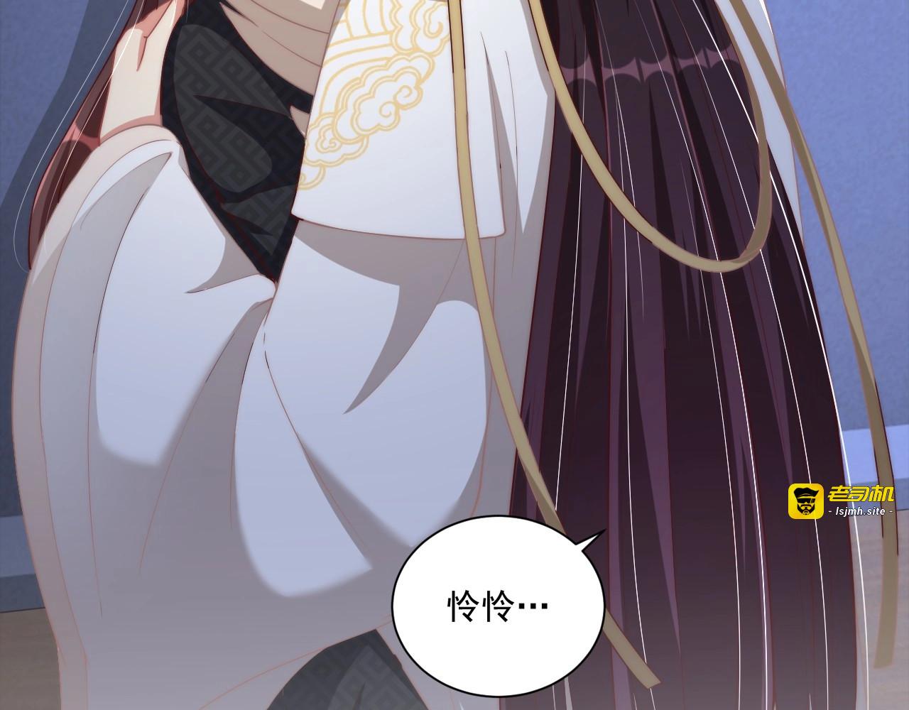 第86话 求婚 第 123 页