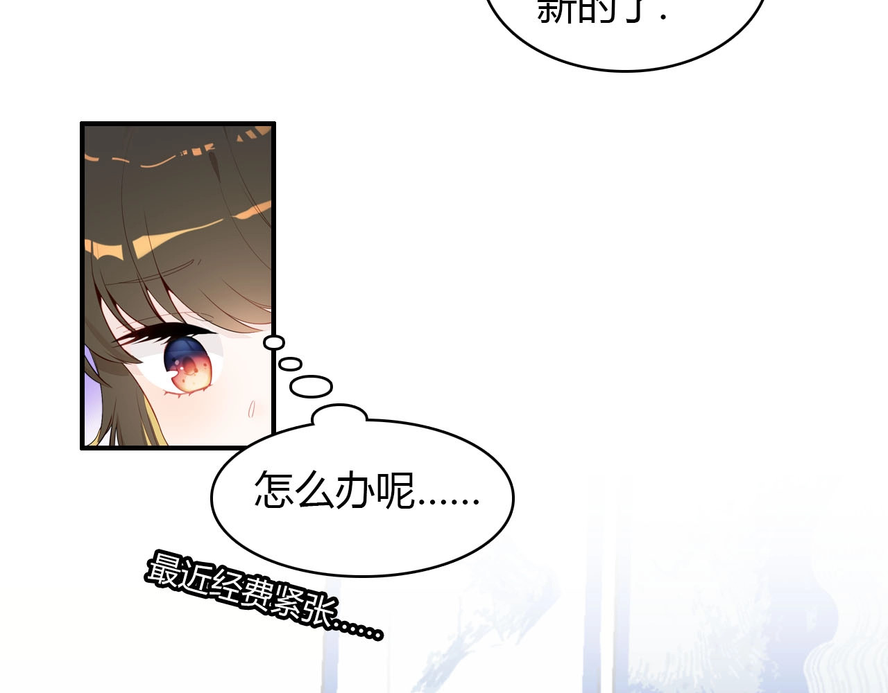 第56话  他的执念 第 136 页