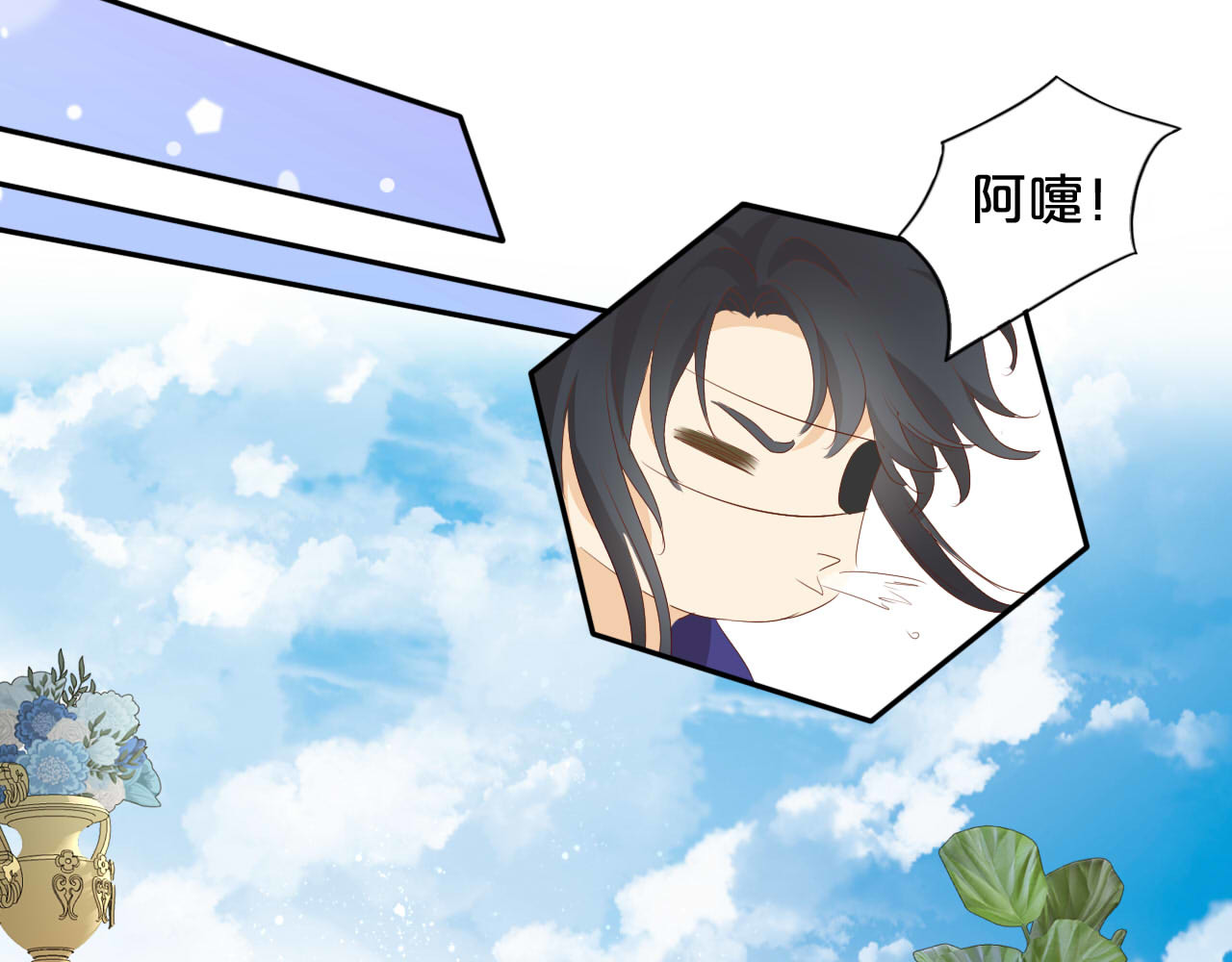 特别篇三03 无限的未来 第 58 页