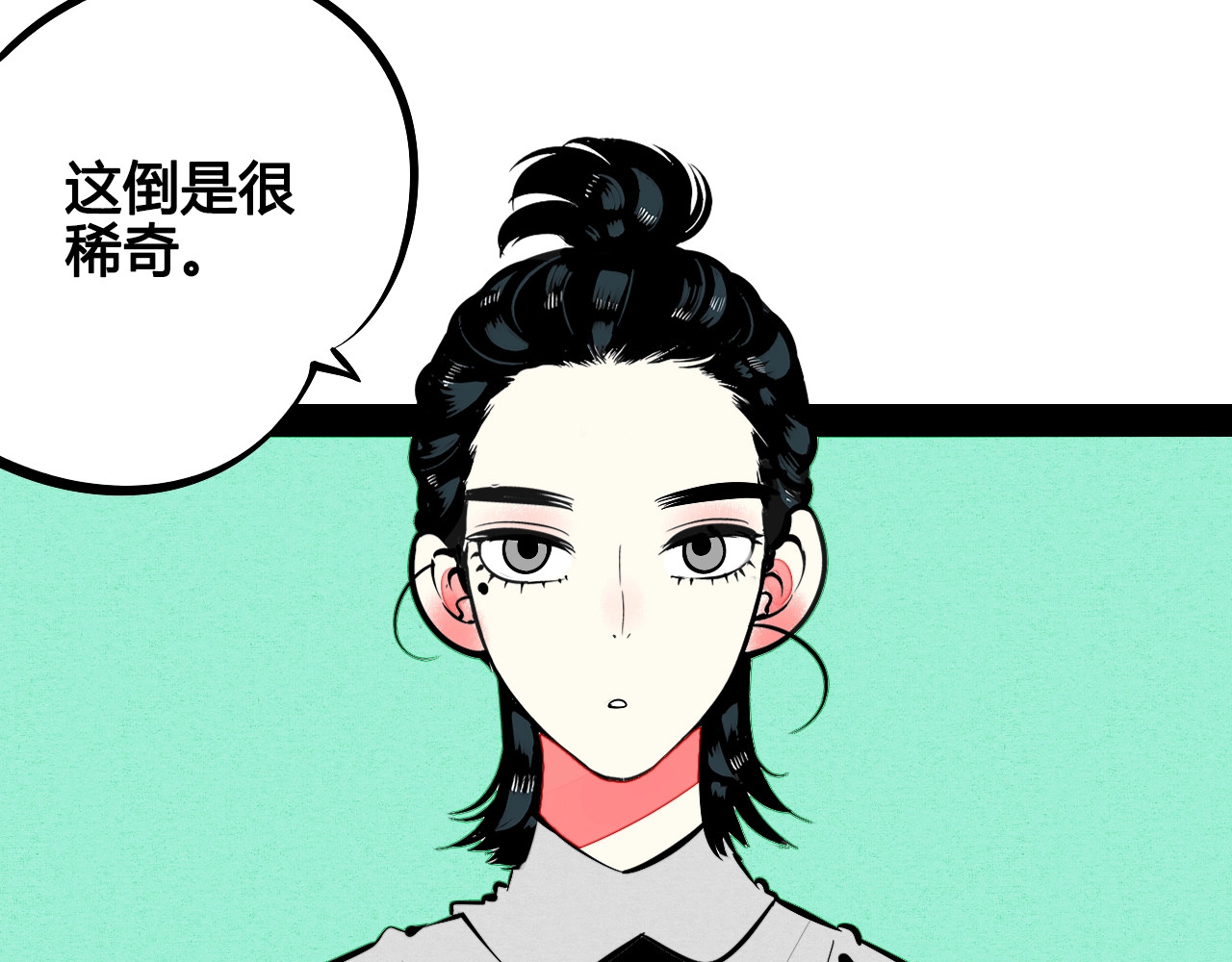 第28话 可爱男人 第 74 页
