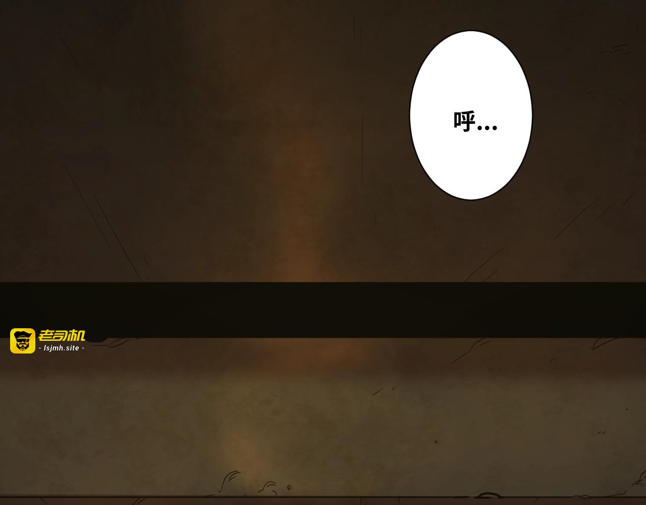 第14话 第一个记忆碎片！ 第 37 页