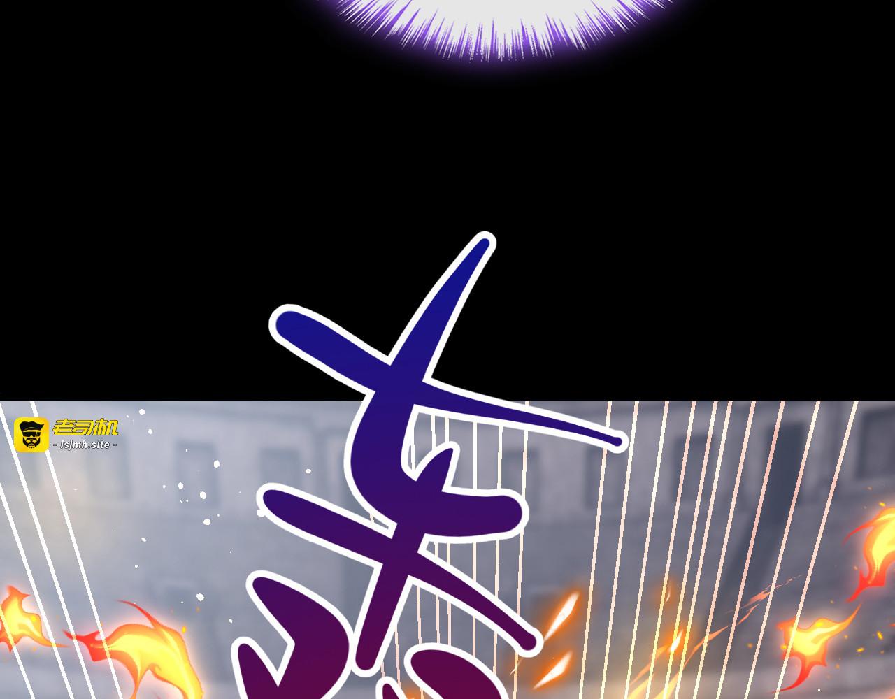 第19话 后悔的机会 第 93 页