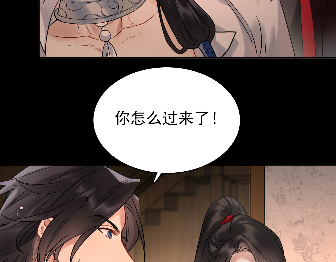 第三话：我有一计，可以暴富 第 66 页