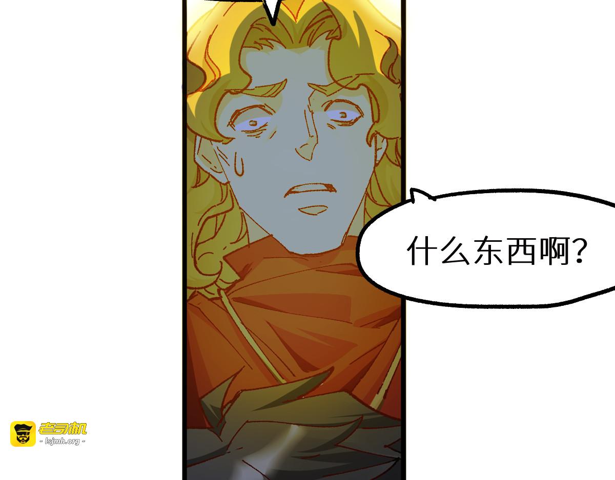 第146话 不战胜 第 115 页