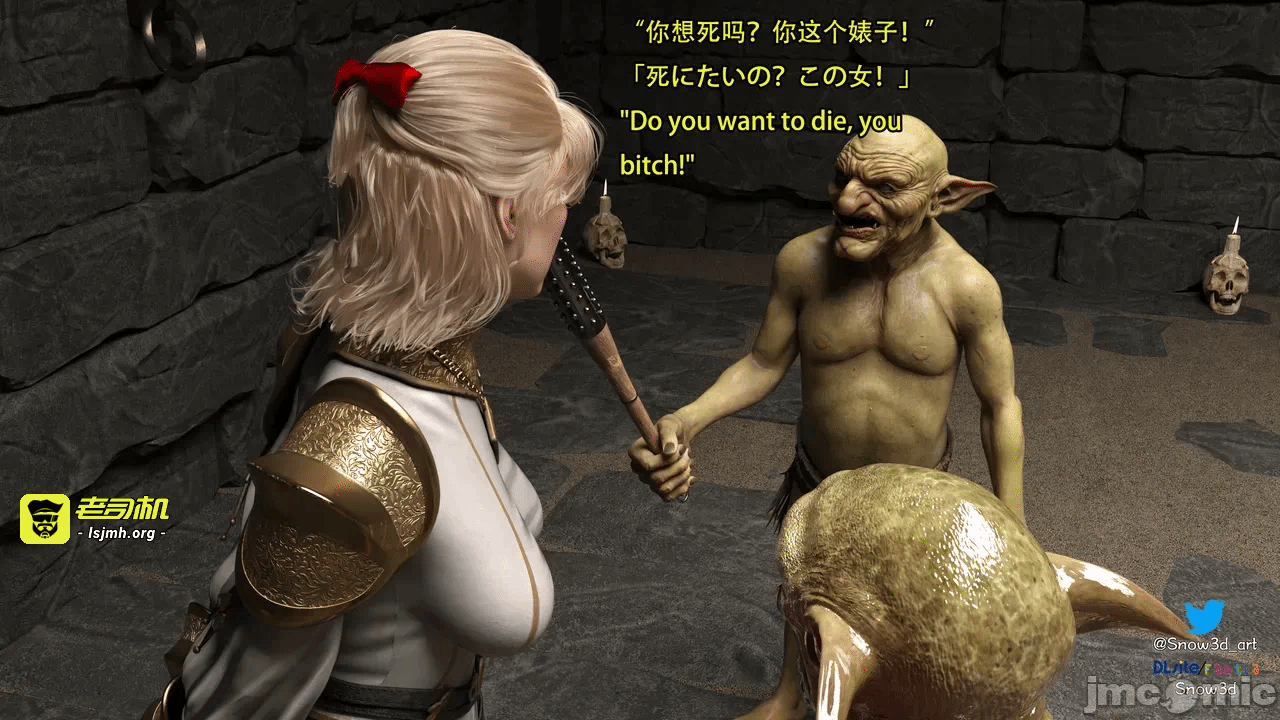 第一话 第 47 页