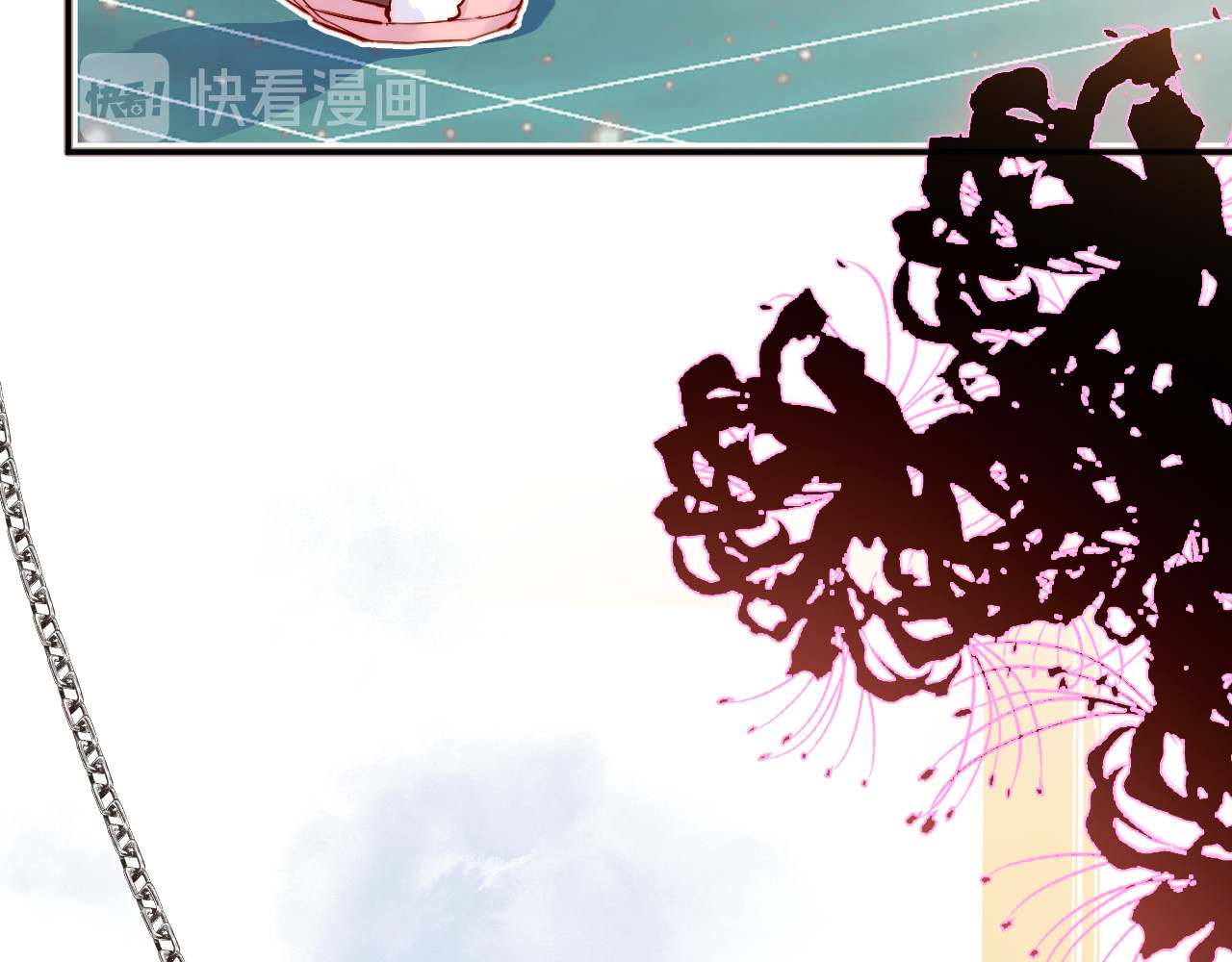 第一话 他是谁？ 第 194 页