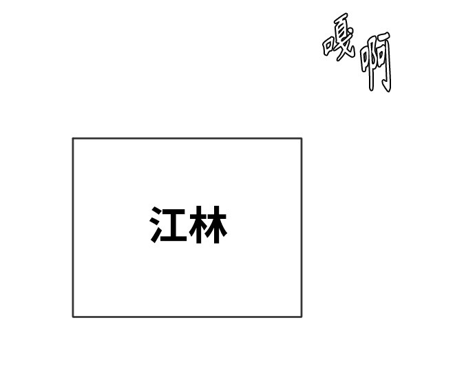 第二季 第5话 第 212 页