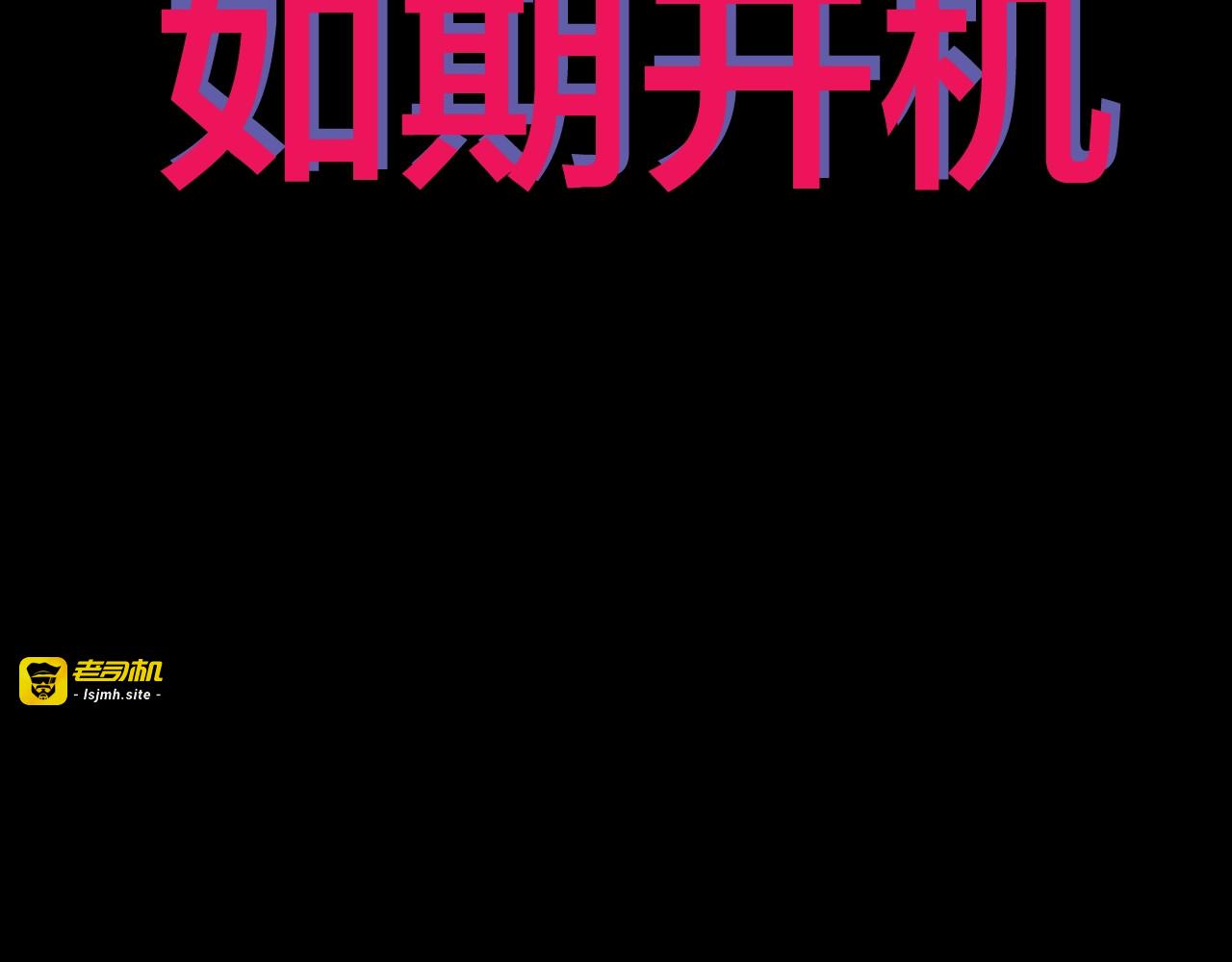 抽纸小jin新作！《欺星客栈》 第 31 页