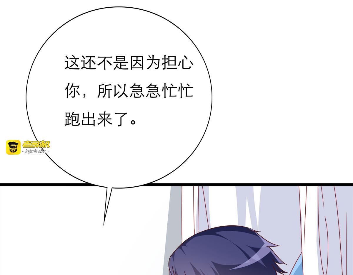 第26话 第 63 页