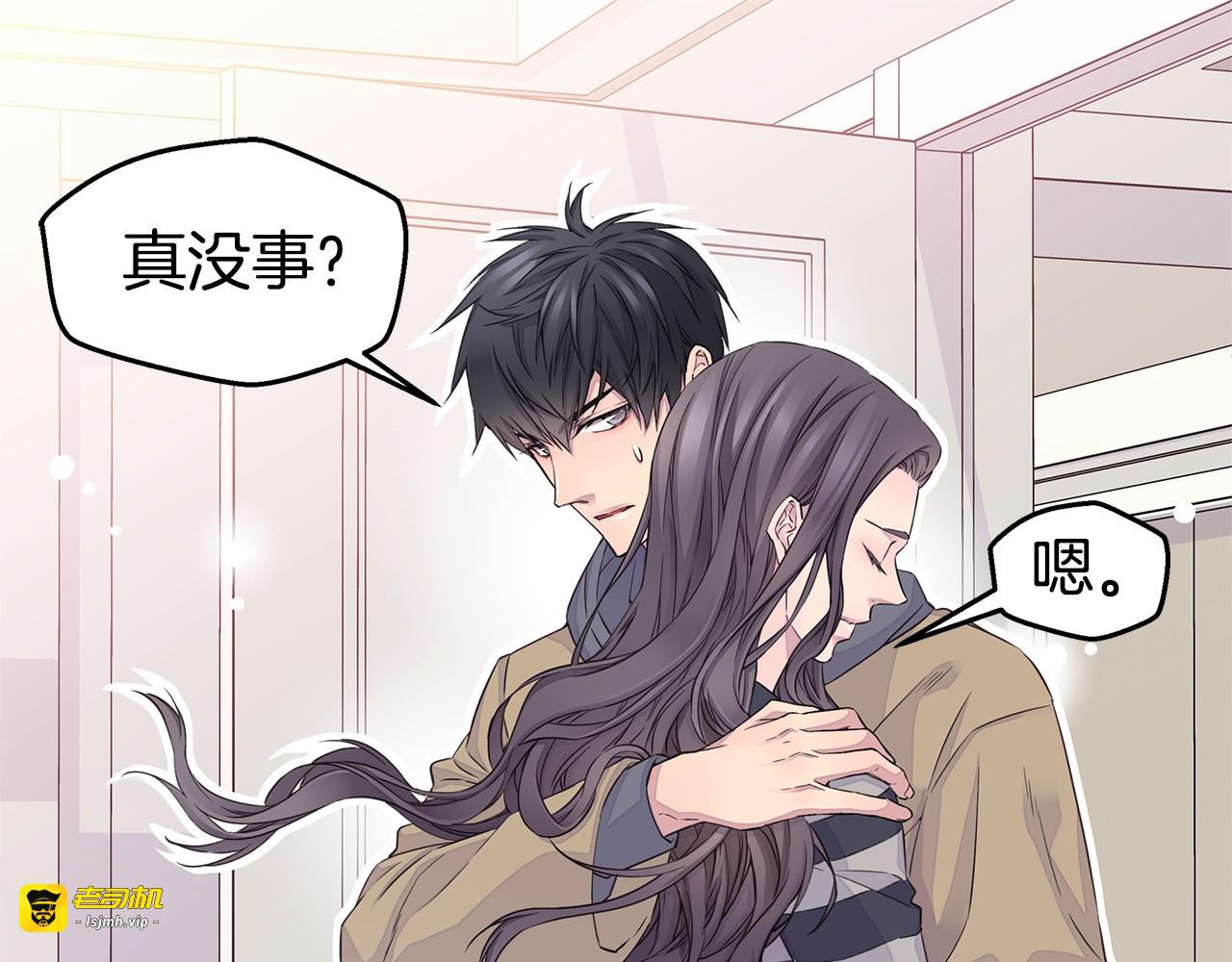 第31话 离家出走！ 第 55 页