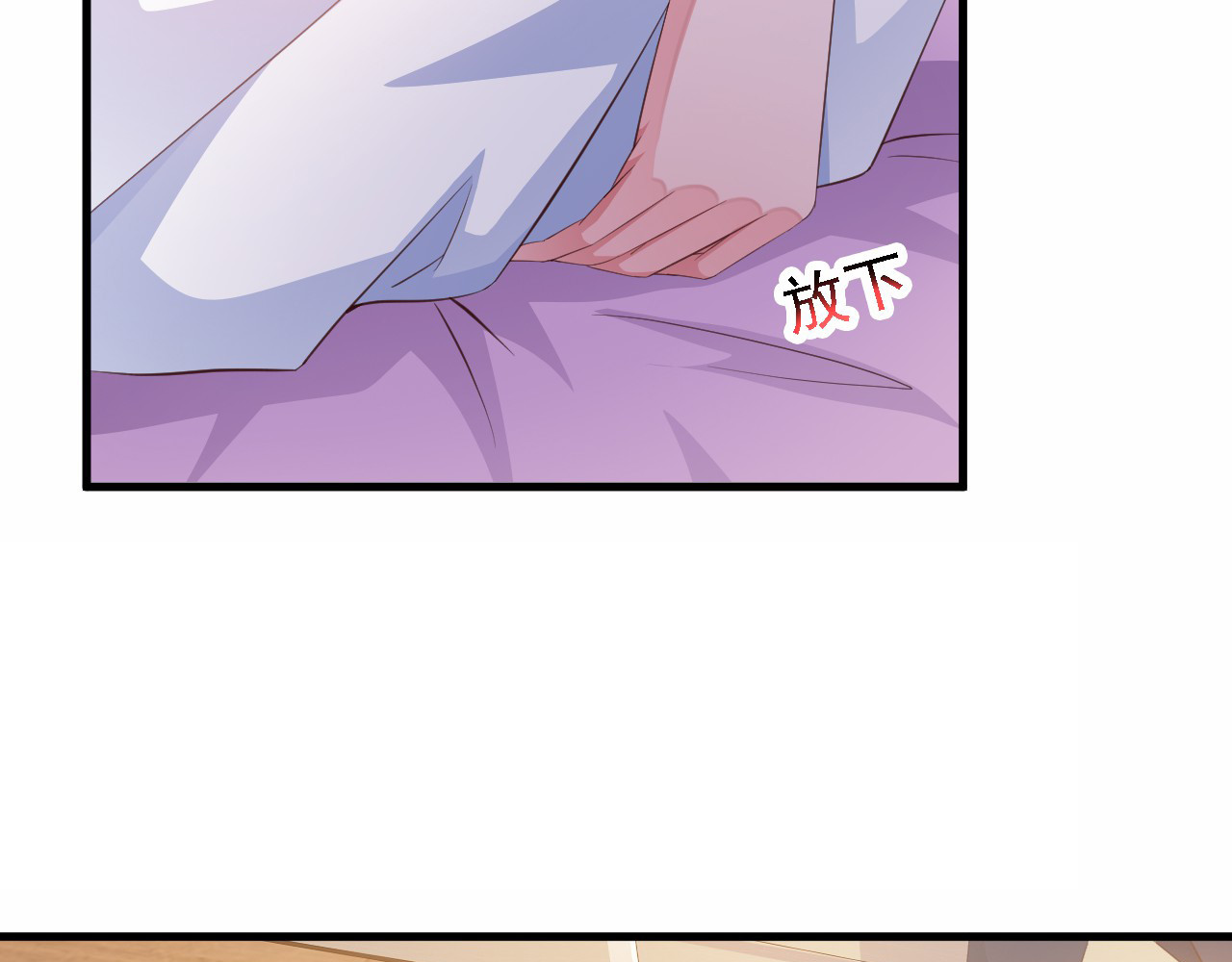 第6话 最好不要爱上我 第 34 页